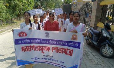 *দৰঙত বিশ্ব আয়ডিনৰ অভাৱজনিত বিসংগতি প্ৰতিৰোধ দিৱসৰ লগত সংগতি ৰাখি সজাগতা কাৰ্য্যসূচী*