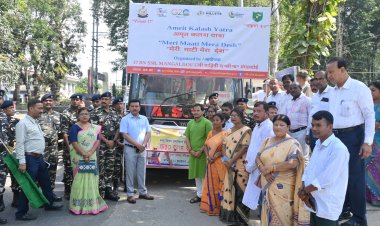 দৰঙৰ পৰা গুৱাহাটী অভিমুখী অমৃত কলহ যাত্ৰাৰ শুভাৰম্ভণি অনুষ্ঠান