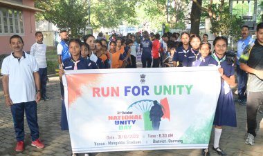 ৰাষ্ট্ৰীয় একতা দিৱস পালন