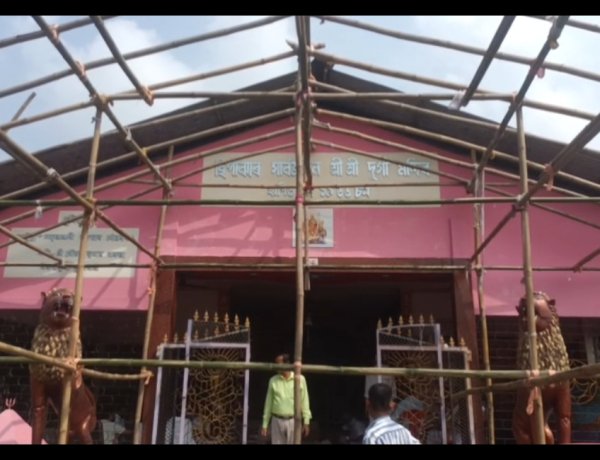 ছিপাঝাৰ সাৰ্বজনীন দূৰ্গা পূজা সমিতিৰ মহালয়া উদযাপন ॥