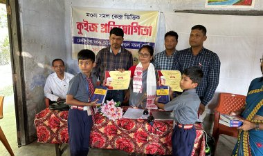 শিশু দিৱসৰ লগত সংগতি ৰাখি ছিপাঝাৰত কুইজ প্ৰতিযোগিতা সম্পন্ন।