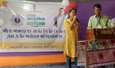 দৰঙত আজিলৈকে ৪৬ স্থানত অসম সাংস্কৃতিক মহাসংগ্ৰাম কাৰ্যসূচী