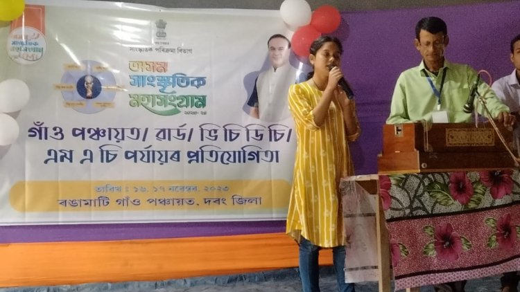 দৰঙত আজিলৈকে ৪৬ স্থানত অসম সাংস্কৃতিক মহাসংগ্ৰাম কাৰ্যসূচী