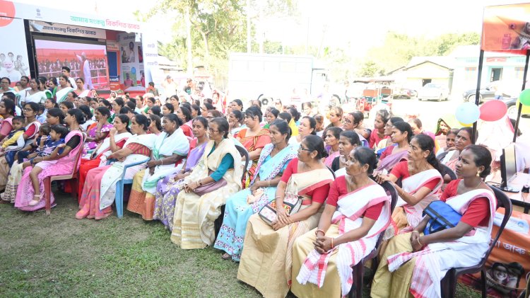 ছিপাঝাৰৰ লোক্ৰাই আৰু ছেঙেলীয়াঝাৰ গাঁও পঞ্চায়তত বিকশিত ভাৰত সংকল্প যাত্ৰাৰ কাৰ্যসূচী সম্পন্ন