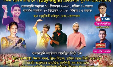 দুমুনিচকীত ১৫, ১৬ আৰু ১৭ ডিচেম্বৰত অনুষ্ঠিত হব ফুটবলৰ মহাৰণ।