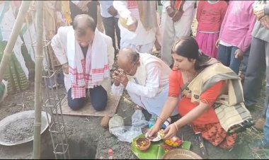 নগাঁও প্ৰগতি সংঘৰ স্থায়ী কাৰ্যালয় গৃহনিৰ্মাণৰ শুভাৰম্ভ কৰে বিধায়ক ড°পৰমানন্দ ৰাজবংশীয়েঃ