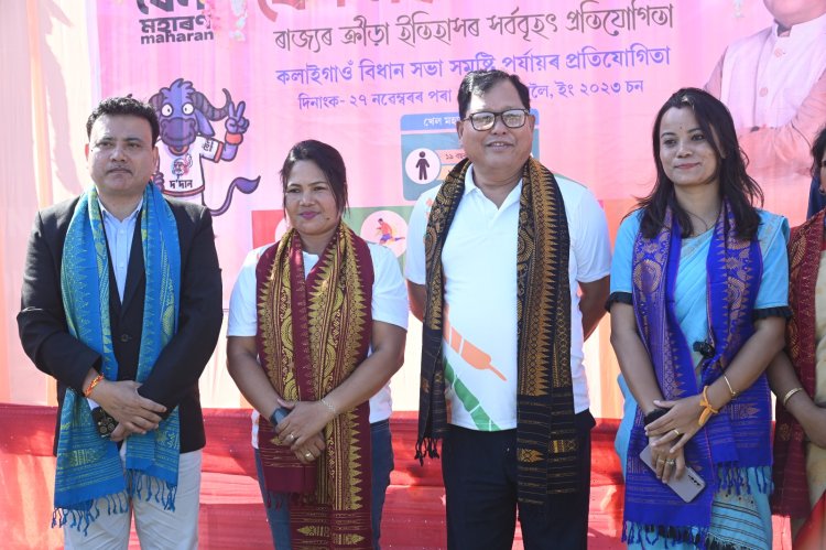 কলাইগাঁও আৰু দলগাঁৱত খেল মহাৰণৰ সমষ্টিভিত্তিক উদ্ধোধনী অনুষ্ঠান