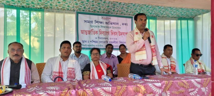 দিব্যাংগ  দিবস উদযাপন।