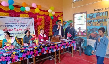 মুছলিম ঘোপা বালিকা প্ৰাথমিক বিদ্যালয়ত ৰাইজৰ উৎসৱ উদযাপন