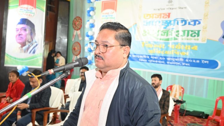 দৰঙত অসম সাংস্কৃতিক মহাসংগ্ৰামৰ জিলা পৰ্যায়ৰ প্ৰতিযোগিতাৰ উদ্বোধনী অনুষ্ঠান