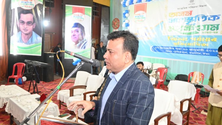 দৰঙত অসম সাংস্কৃতিক মহাসংগ্ৰামৰ জিলা পৰ্যায়ৰ প্ৰতিযোগিতাৰ উদ্বোধনী অনুষ্ঠান