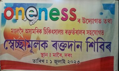 ছিপাঝাৰৰ মাৰৈত ওৱাননেচৰ দ্বিতীয় বাৰ্ষিক প্ৰতিষ্ঠা দিৱস সম্পন্ন।