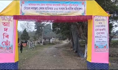 অবিভক্ত দৰং জিলা কলিতা জনগোষ্ঠী সন্মিলন