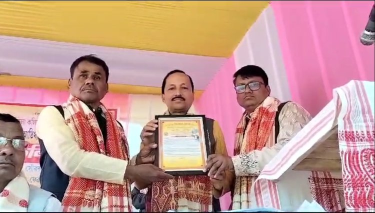 অবিভক্ত দৰং জিলা কলিতা জনগোষ্ঠী সন্মিলন