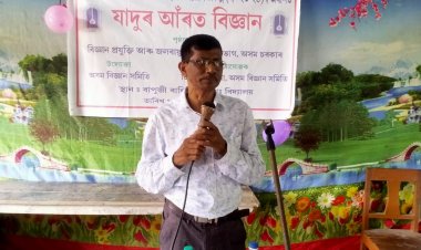 বাপুজী বালিকা বিদ্যালয়ত যাদুৰ আঁৰত বিজ্ঞান কাৰ্যসূচী