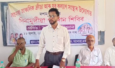 বৃহত্তৰ সানোৱা অঞ্চলত গ্ৰীষ্মকালীন পাঠদান শিবিৰ আৰম্ভ