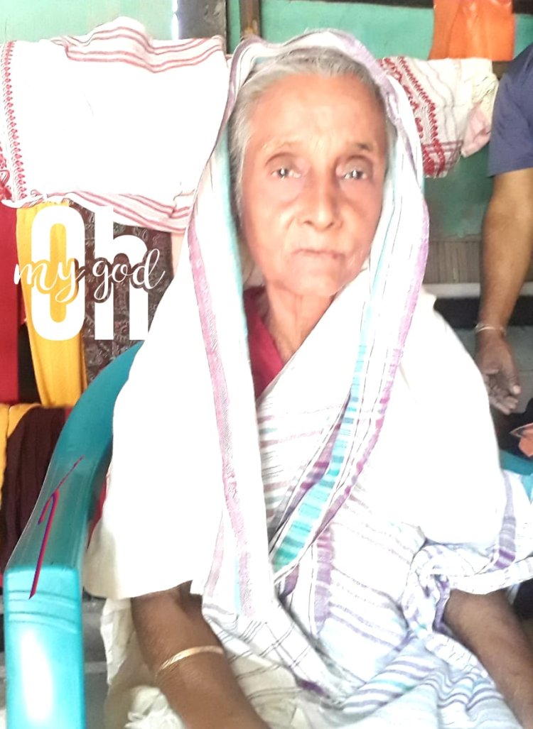 পাথৰিঘাটৰ জেষ্ঠ্য সাংবাদিক কণ আলি হাজৰিকাৰ মাতৃ বিয়োগ।