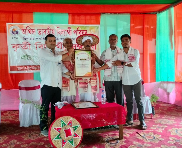 লোককৃষ্টিৰ সাধক পদ্মশ্ৰী দ্ৰোণ ভূঞা আৰু বিষ্ণু ৰাভা বঁটা প্ৰাপক ধৰ্মেশ্বৰ নাথ ওজাক এবিভিপিৰ সম্বৰ্ধনা 