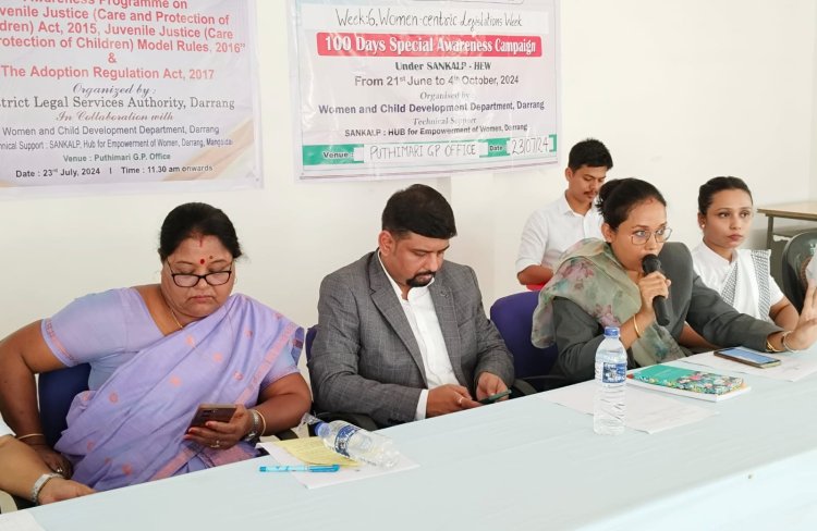 দৰঙত শিশুৰ যতন আৰু সুৰক্ষা বিষয়ক সজাগতা সভা