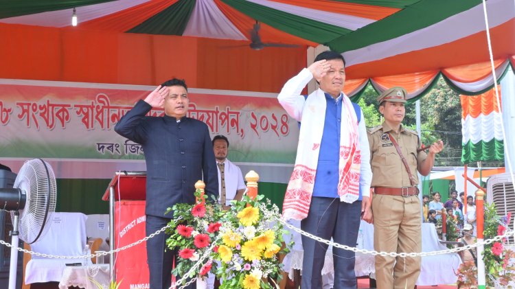দৰঙত ৭৮ সংখ্যক স্বাধীনতা দিৱস উদযাপন