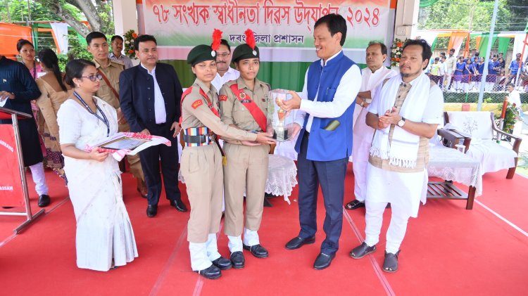 দৰঙত ৭৮ সংখ্যক স্বাধীনতা দিৱস উদযাপন