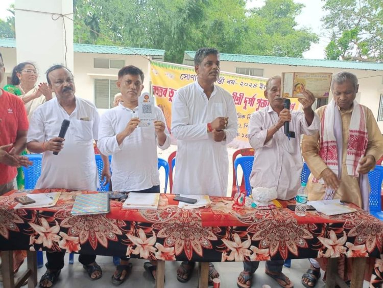 বৃহত্তৰ ডুমুনিচকী সাৰ্বজনীন দুৰ্গা পূজাৰ সোণালী জয়ন্তী বৰ্ষ উদ্‌যাপনৰ বিশেষ সভা