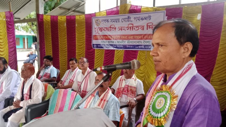 পথৰু সমন্বয় গোষ্ঠী, পথৰুঘাটৰ সুকনানি সংগীতৰ দিনৰ