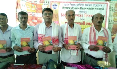 বিশ্ব সাক্ষৰতা দিৱসত হিৰণ্য কুমাৰ নাথৰ গ্ৰন্থ "সময় আৰু সপোন" উন্মোচন