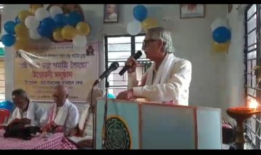 দৰঙ জিলাৰ চপাই সাহিত্য সভাৰ উদ্যোগত আত্মজীৱনী মূলক গ্ৰন্থ উন্মোচন কৰা হয়।