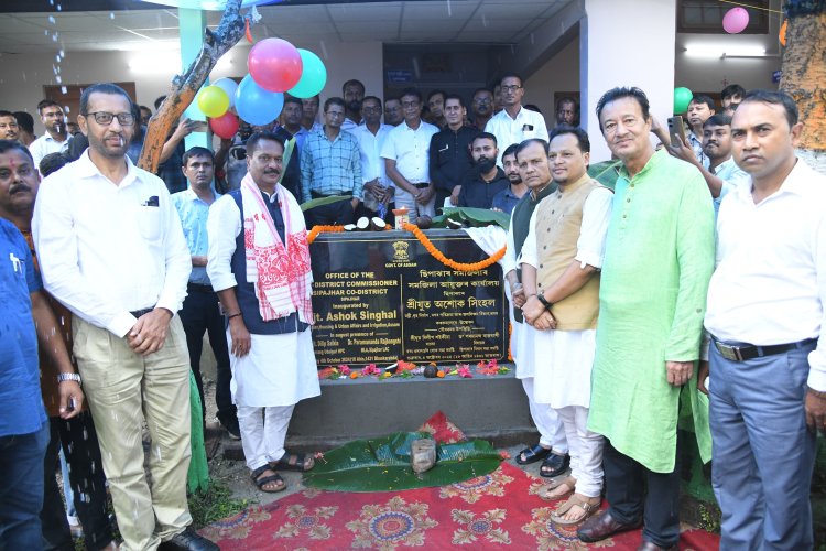 দৰং জিলাৰ ছিপাঝাৰ আৰু দলগাঁও সমজিলাৰ উদ্বোধন মন্ত্ৰী অশোক সিংহলৰ