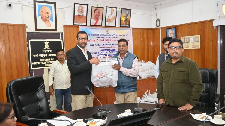 চৰকাৰী স্বীকৃতিপ্ৰাপ্ত সাংবাদিকলৈ শুভেচ্ছামূলক উপহাৰ