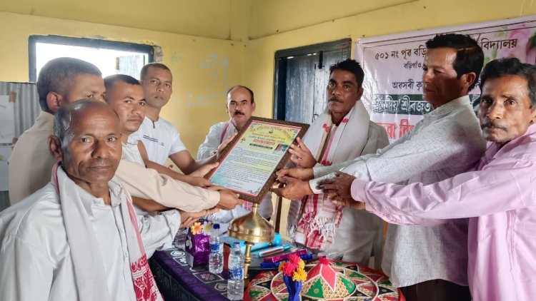 কৃতি শিক্ষকৰ বিদায় সম্বৰ্ধনা সভা